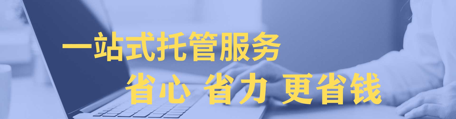 澄江谷歌sem
