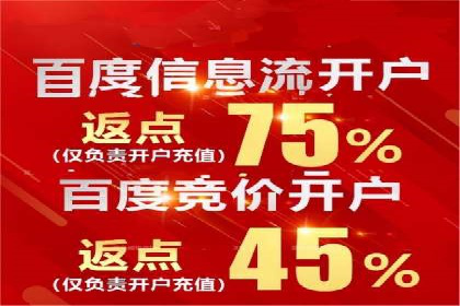 实战案例：竞价推广代运营如何提升转化率