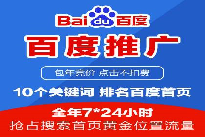 信息流营销案例：精准广告投放助力企业增长